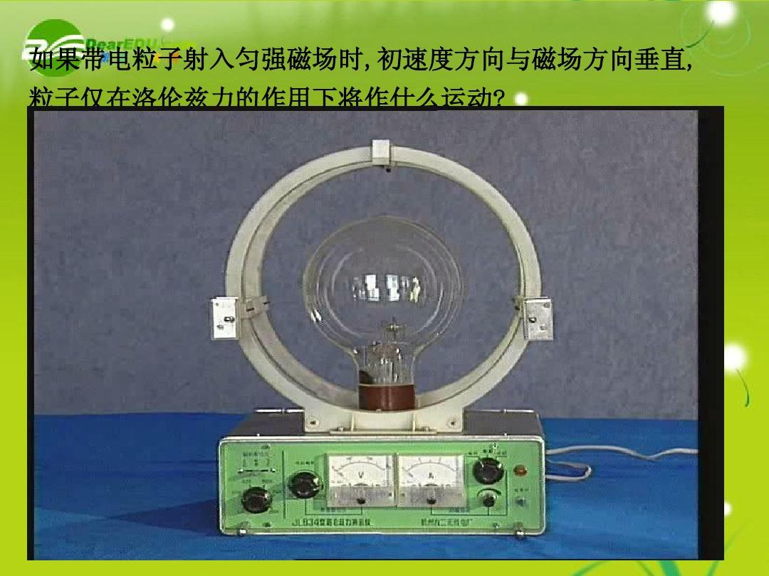 nb物理虛擬實驗_虛擬物理實驗軟件_虛擬物理實驗室破解版
