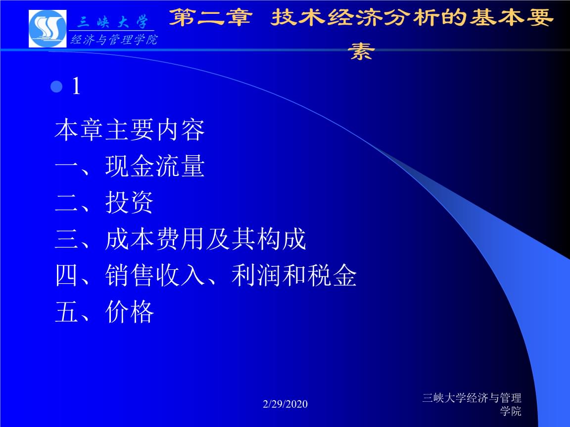 物理實(shí)驗(yàn)APP_物理實(shí)驗(yàn)app_物理實(shí)驗(yàn)APP推薦