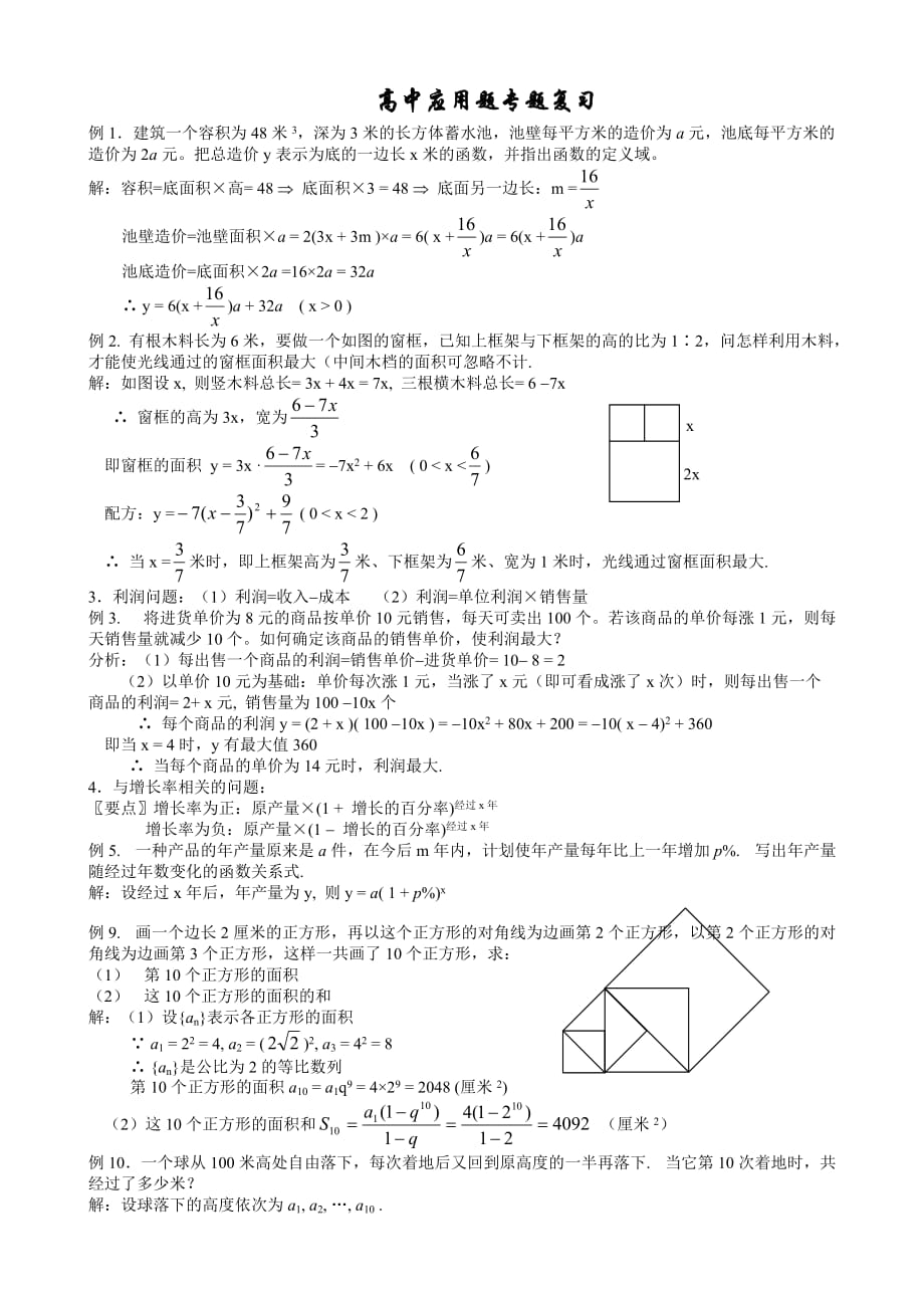物理試卷初中題型_物理初中試卷及答案_初中物理復(fù)習(xí)試卷