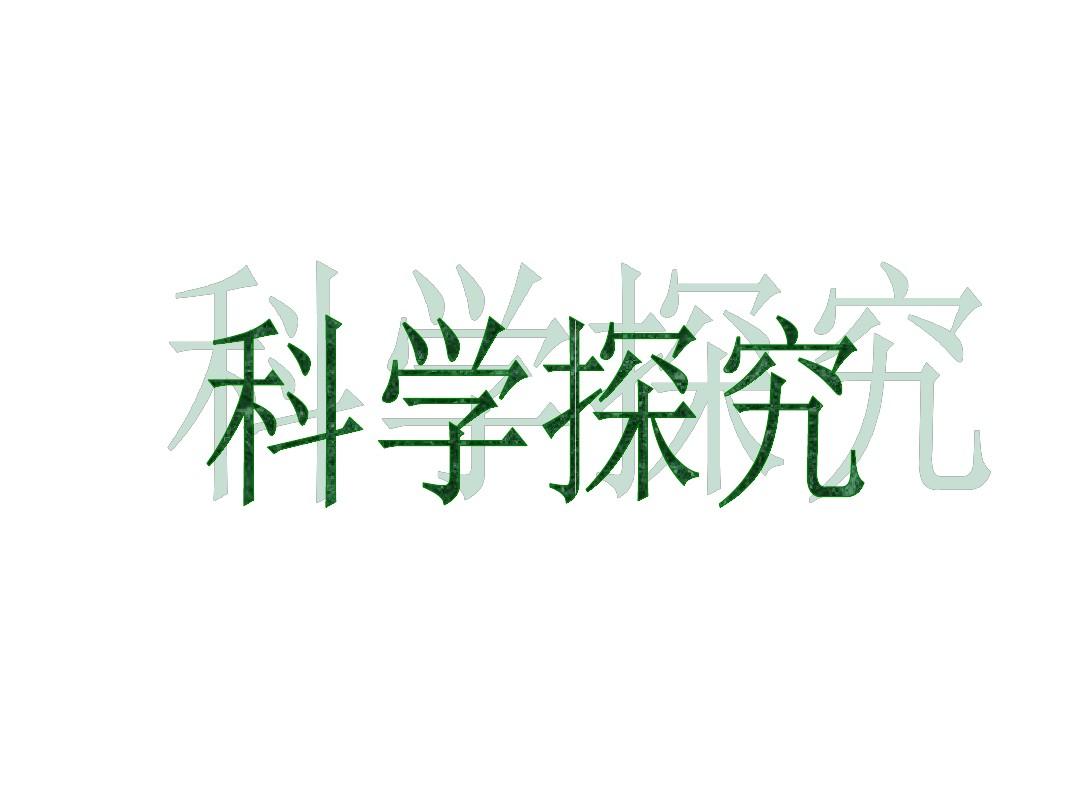 工科大學物理實驗答案_工科物理實驗教程_哈工大物理實驗教學網