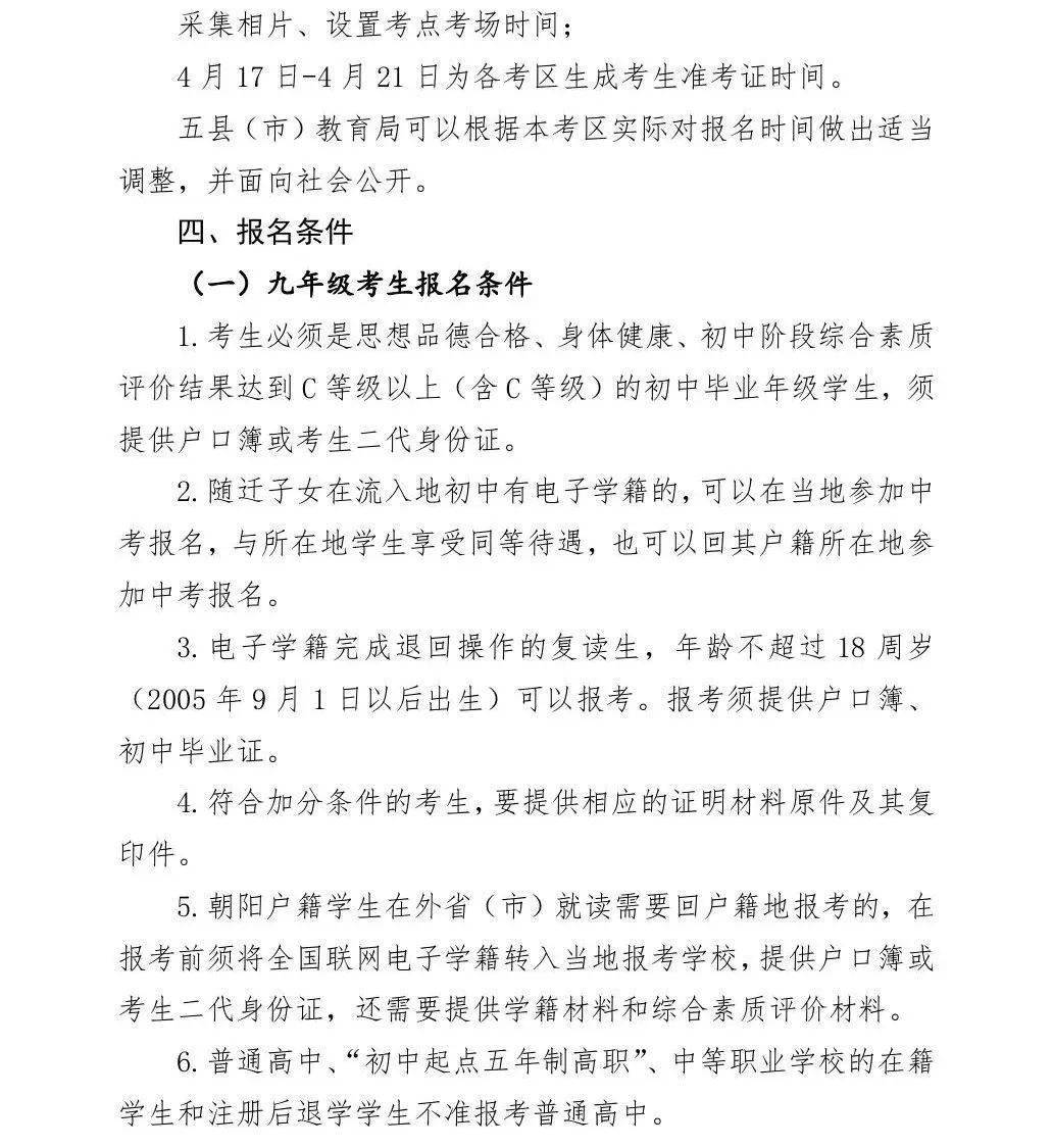 高考戶籍限制政策_(dá)高考戶籍制度公平性思考_高考戶籍限制不公平