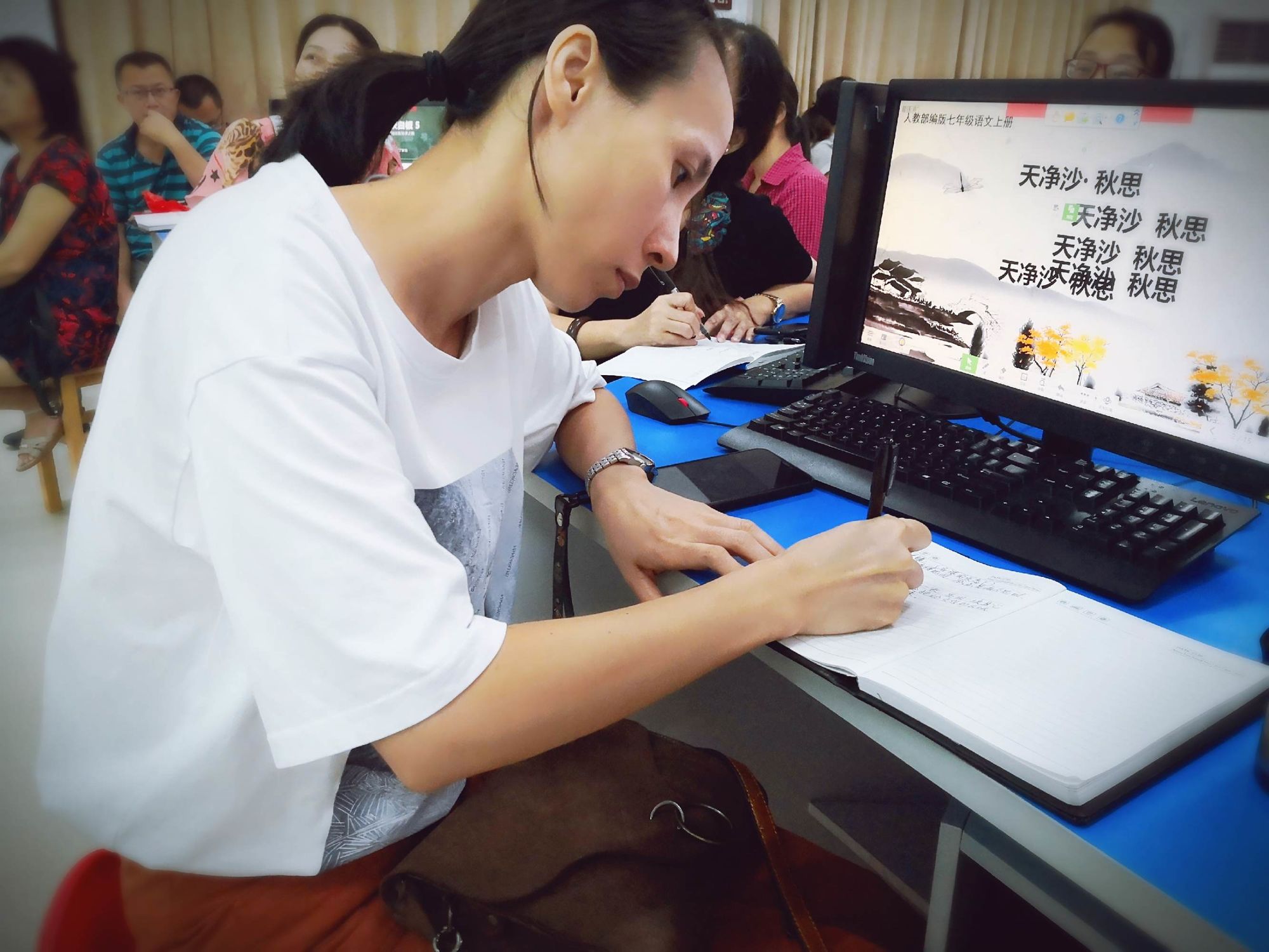 初中物理網絡培訓心得體會_中學物理培訓心得體會_初中物理培訓收獲與感悟