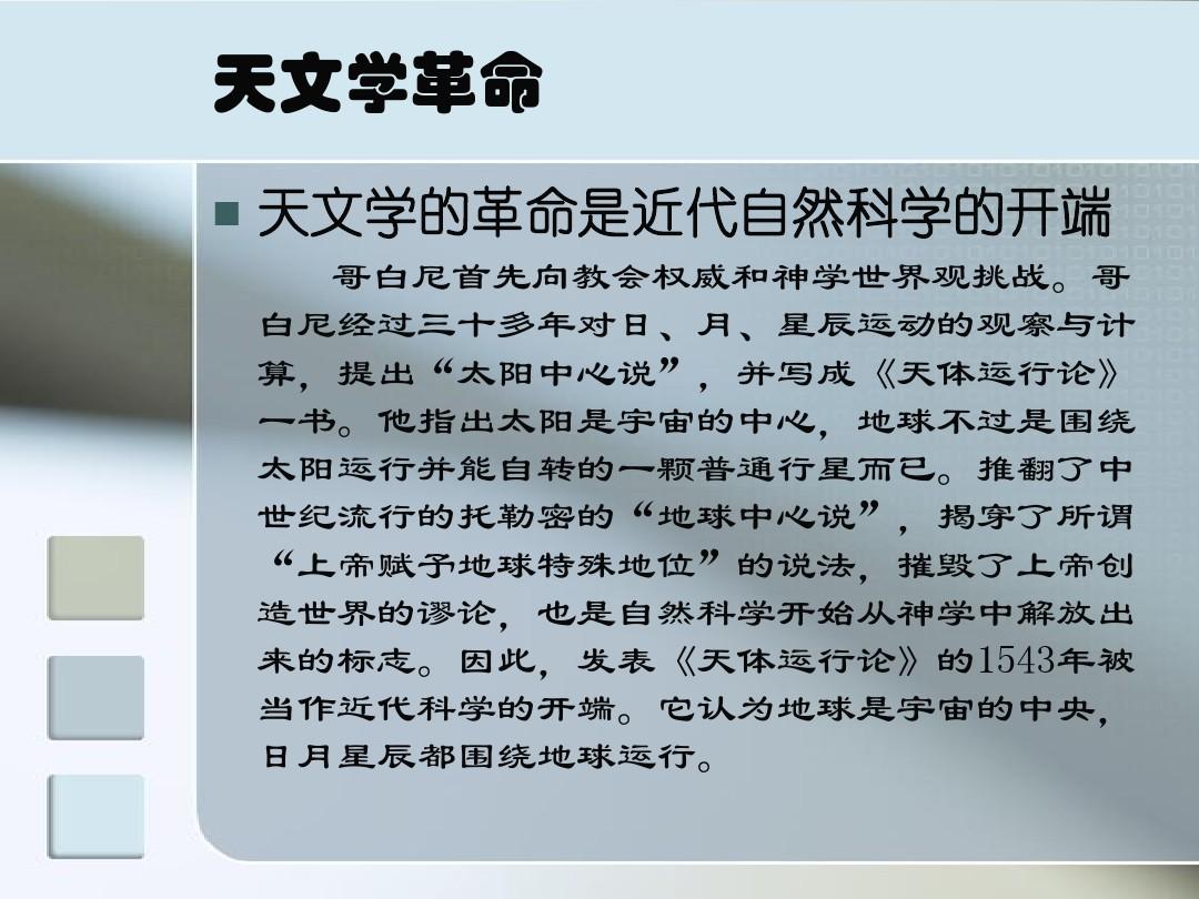 現(xiàn)代物理學(xué)分類_現(xiàn)代物理學(xué)分支_現(xiàn)代物理學(xué)理論框架