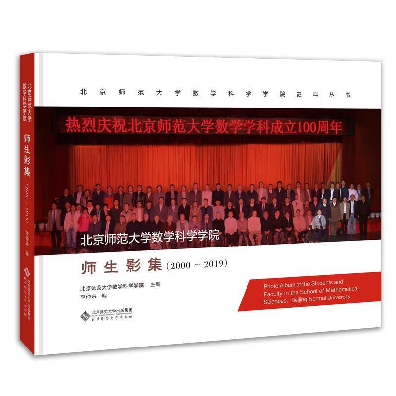 中山前景物理就業(yè)系大學排名_中山大學物理系就業(yè)前景_中山大學物理專業(yè)就業(yè)