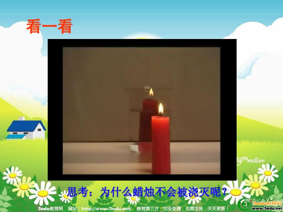 平面鏡成像教學(xué)設(shè)計(jì)_成像平面鏡教學(xué)設(shè)計(jì)及反思_成像平面鏡教學(xué)設(shè)計(jì)案例