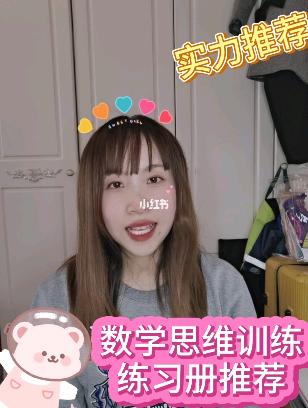 初中物理免費教學視頻教程全集_初中物理視頻課程_初中物理教學視頻免費網站