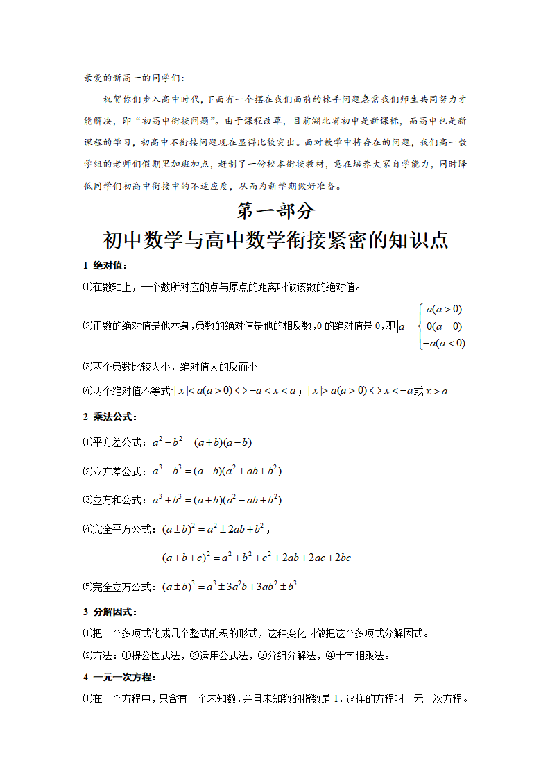 清華大學物理系招生人數_清華大學物理系報錄比_清華大學物理系自主招生