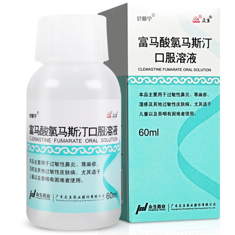 鉀離子競爭性酸阻滯劑_鉀離子競爭性酸阻斷劑_鉀離子競爭酸阻滯劑