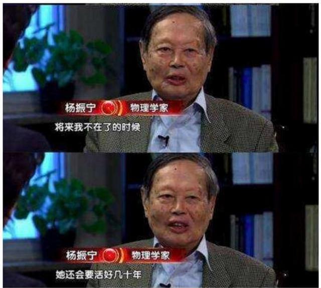 物理學家楊振寧出生日期_物理學家楊振寧年齡_物理學家楊振寧今年多少歲了