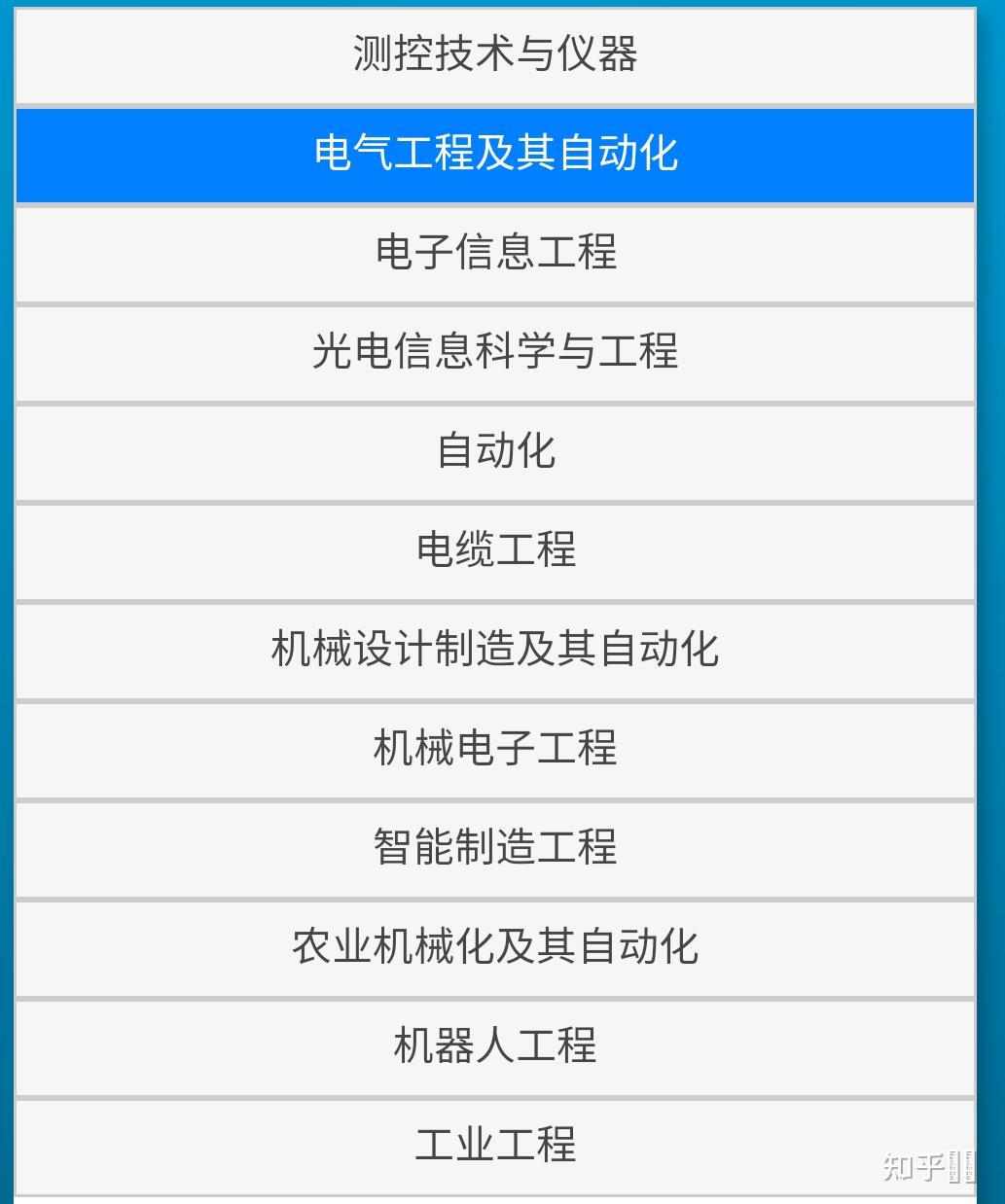 南京大學物理系就業前景_前景物理就業南京系大學怎么樣_南京大學物理系畢業就業方向