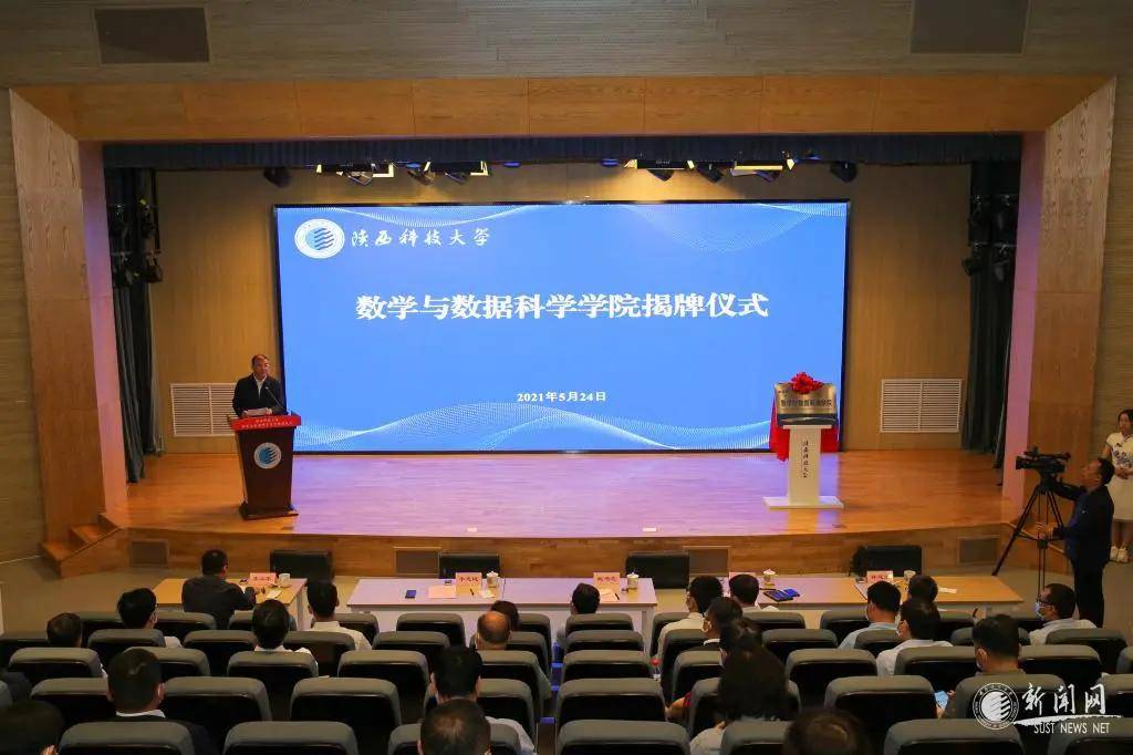 華中科技_華中科技中心_華中科技技術有限公司