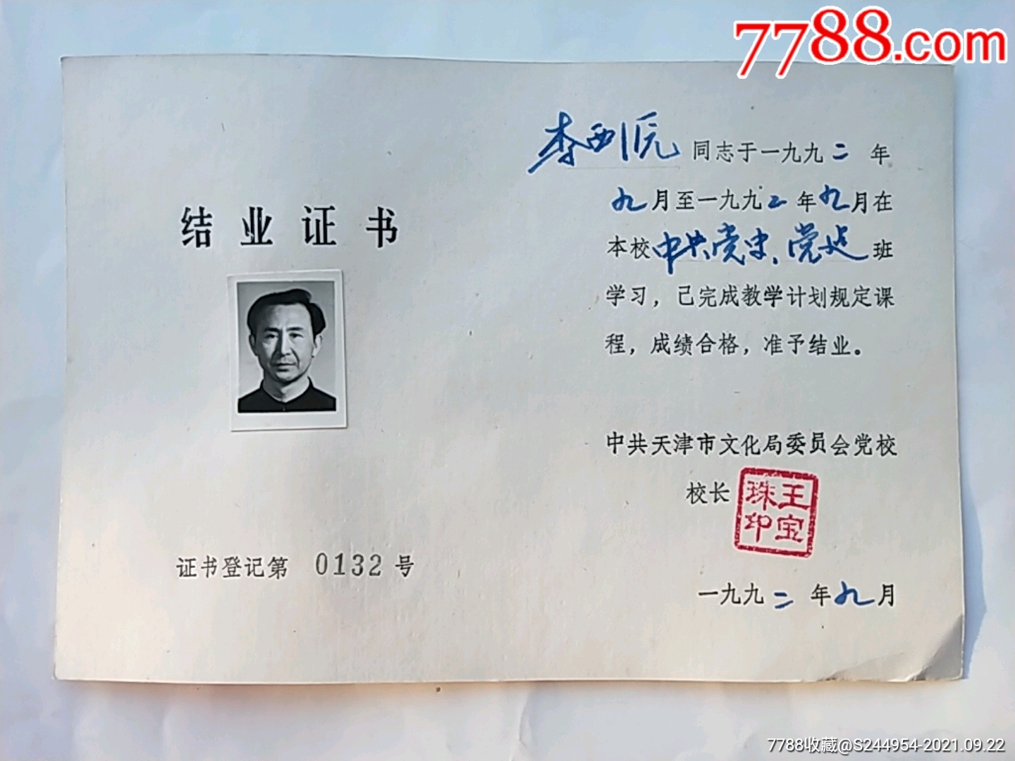 中國(guó)人民大學(xué)物理系就業(yè)方向_物理學(xué)專業(yè)就業(yè)率_大學(xué)物理專業(yè)就業(yè)怎么樣