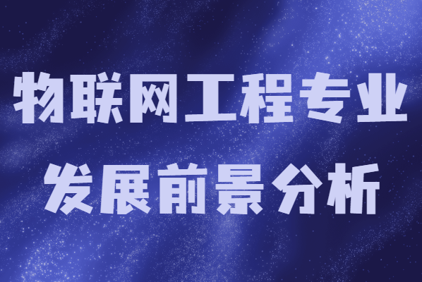 工程熱物理專業(yè)排名_工程熱物理哪個學(xué)校好_物理排名熱工程專業(yè)的大學(xué)