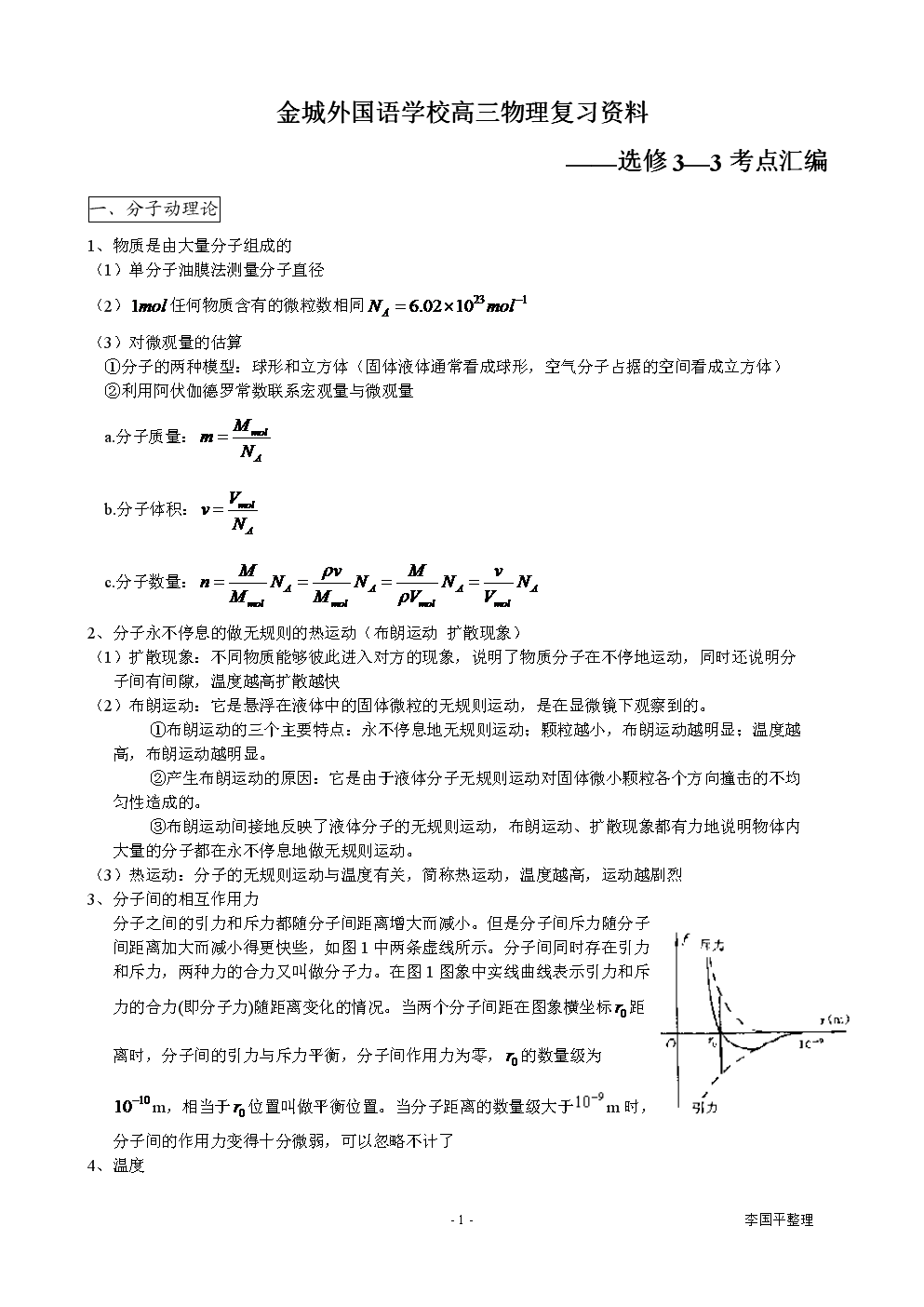 氧氣性質實驗視頻_氧氣性質實驗報告_氧氣化學性質實驗視頻
