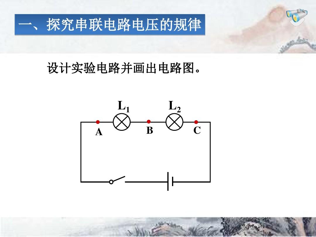 串聯和并聯的區別圖片_串聯并聯區別圖片_串聯并聯的區別是什么