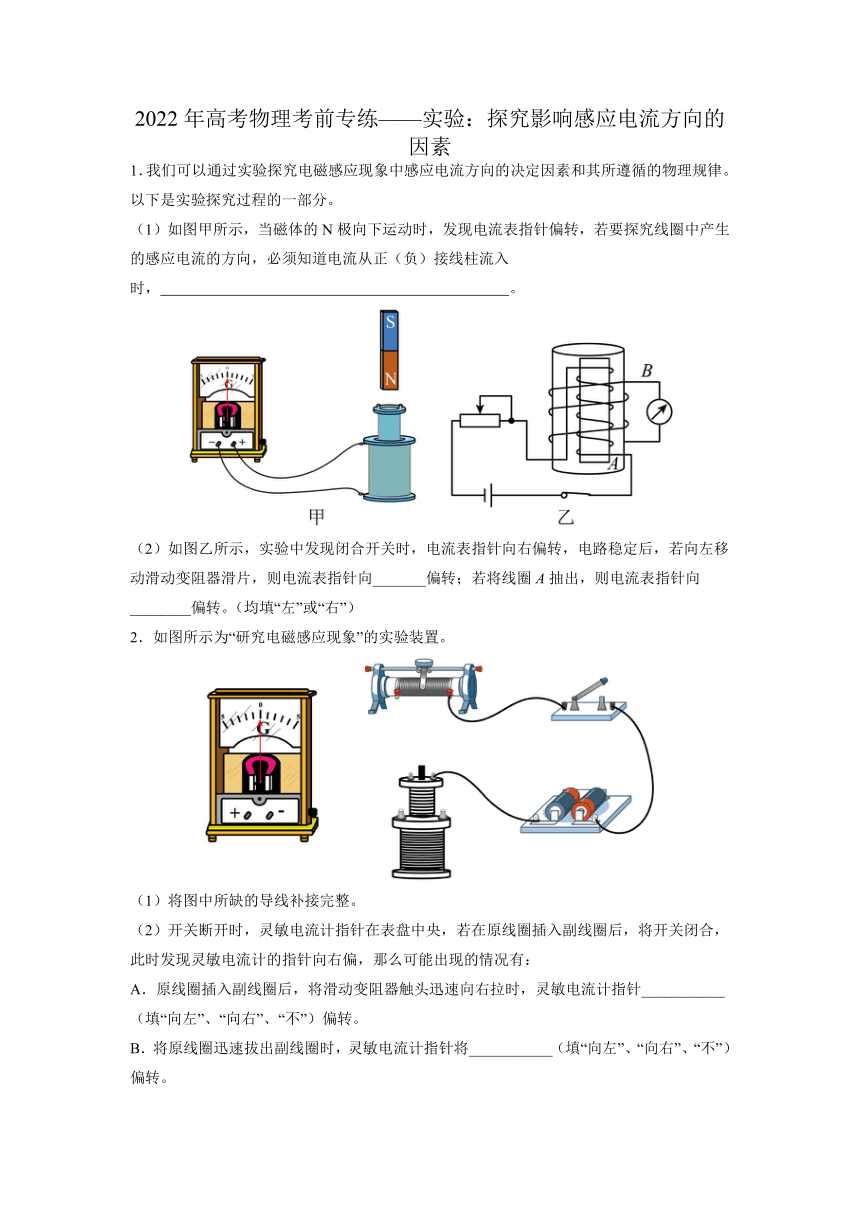 初中物理實(shí)驗(yàn)探究題答題技巧_初中物理實(shí)驗(yàn)題答題規(guī)范_初中物理實(shí)驗(yàn)題答題技巧視頻