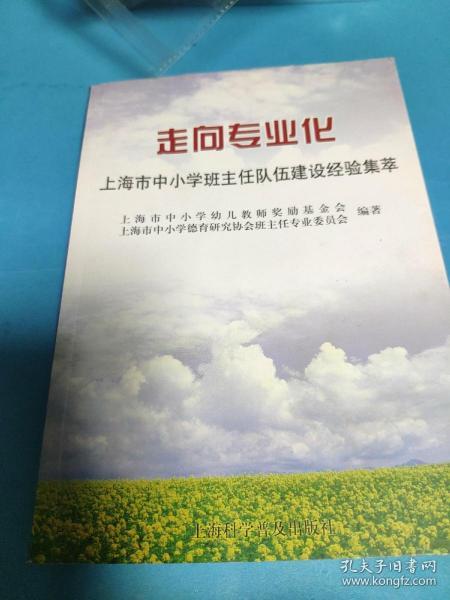 誰創立了進化學說_相對論的創立者()在物理學的進化_創立了進化學說的科學家是
