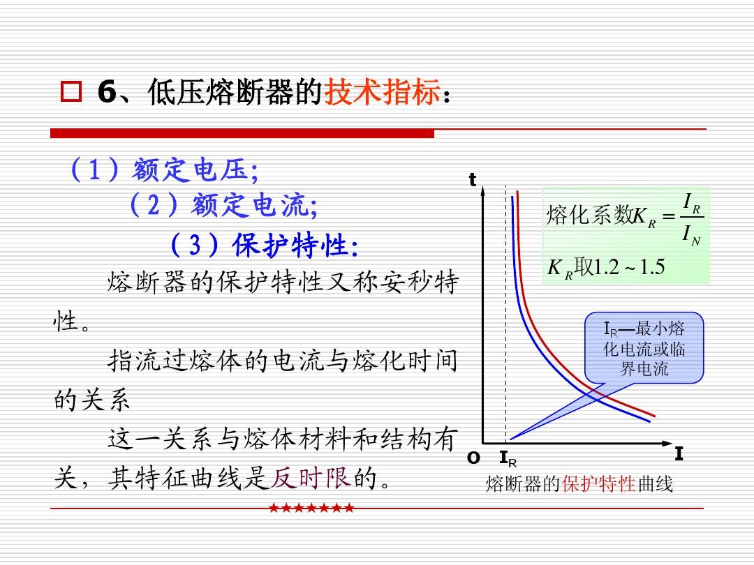 串聯并聯電壓_串聯和并聯哪個電壓高_串聯電壓并聯高還是低好