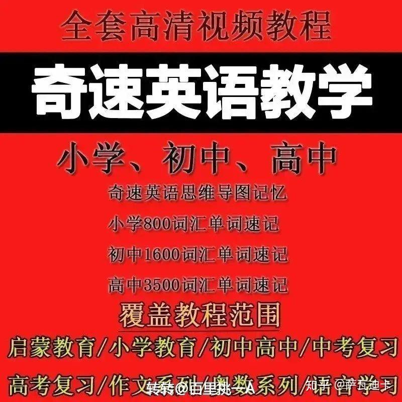 初中物理網(wǎng)課視頻百度云_初中物理網(wǎng)課視頻免費(fèi)百度網(wǎng)盤_物理網(wǎng)課免費(fèi)初中