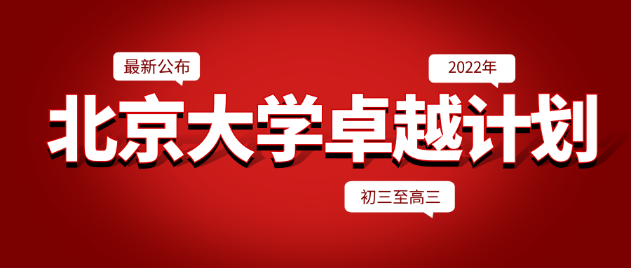 重慶八中物理組_重慶市物理競(jìng)賽一等獎(jiǎng)_重慶八中 物理競(jìng)賽