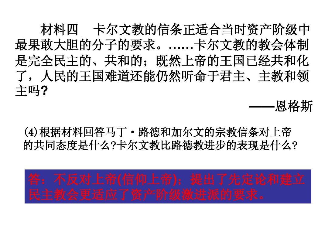 晚年牛頓追神學_牛頓晚年_晚年牛頓的故事