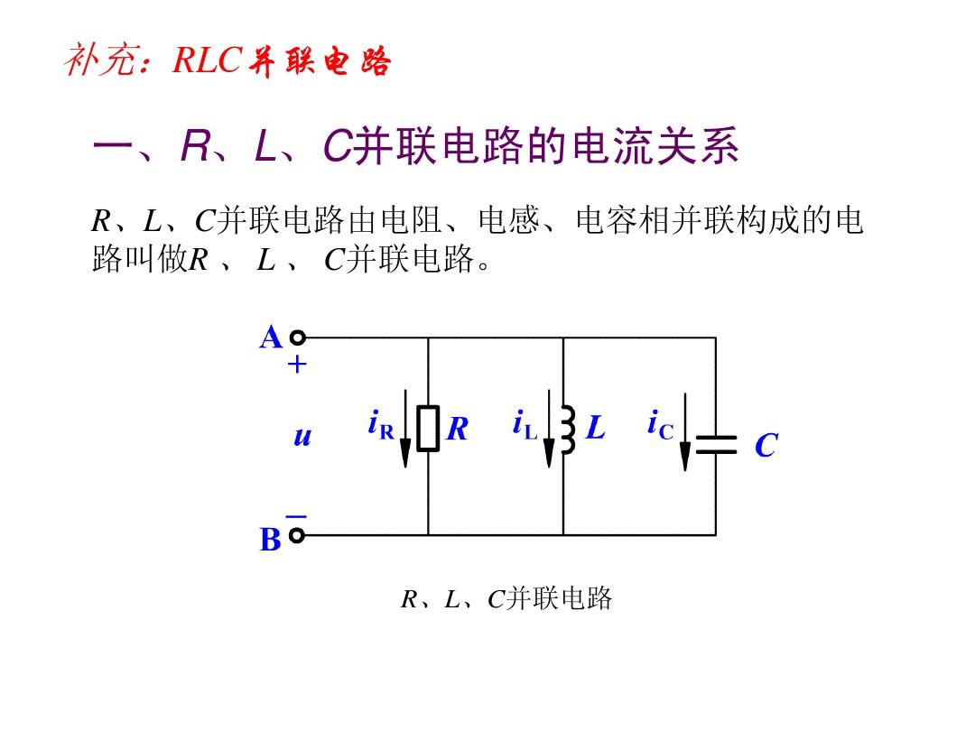 電阻串聯和并聯的公式_串聯并聯電阻計算公式_串聯并聯電阻怎么求