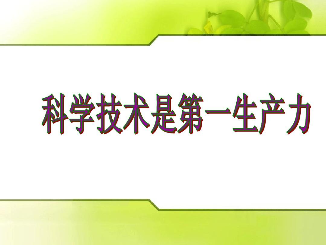 物理應用物理區別_應用物理學和基礎物理學_應用物理與物理基礎學的區別