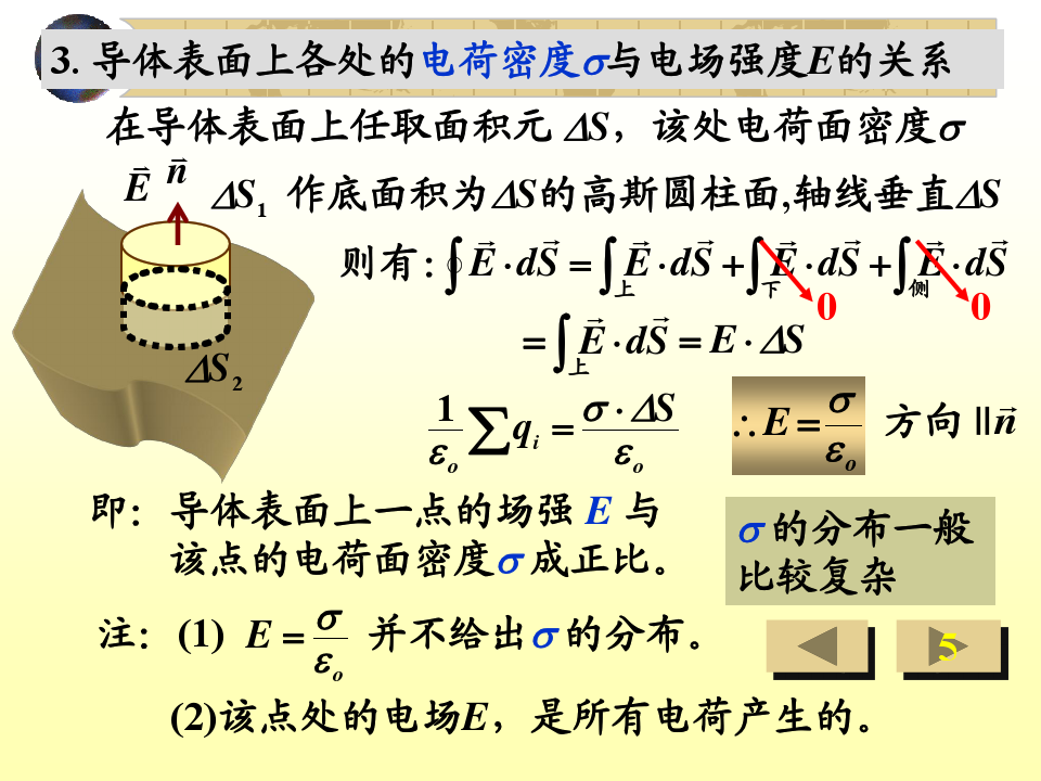 水的密度計(jì)_密度計(jì)算視頻講解_水的密度計(jì)算過(guò)程