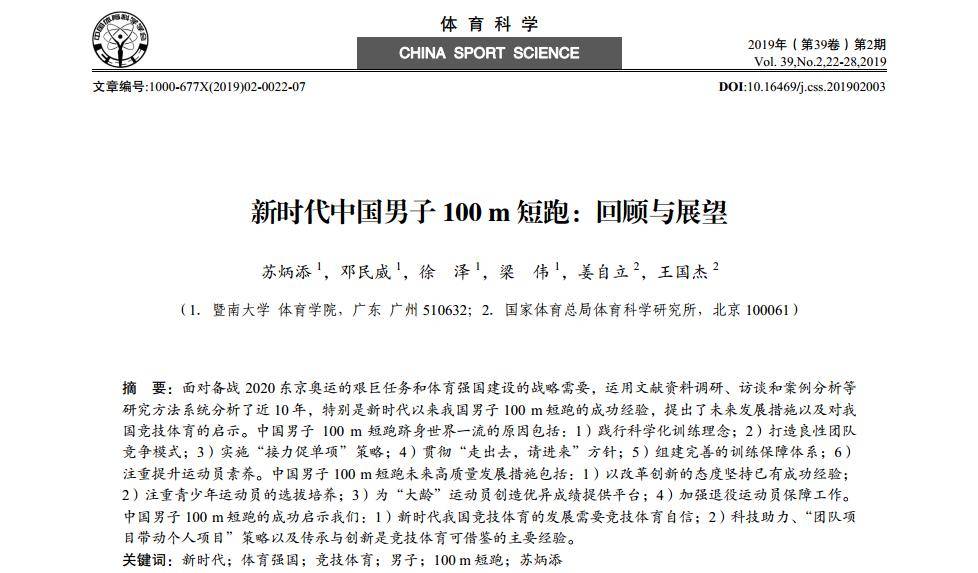 近代物理實(shí)驗(yàn)論文_近代論文物理實(shí)驗(yàn)有哪些_近代論文物理實(shí)驗(yàn)怎么寫
