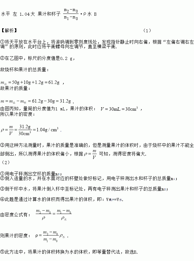 用水求密度_水的密度公式怎么讀_求水密度的公式