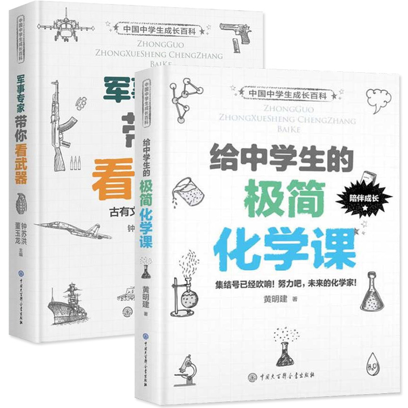 物理學家的教育歷程_一名物理學家的教育歷程_歷程物理教育家學家是誰