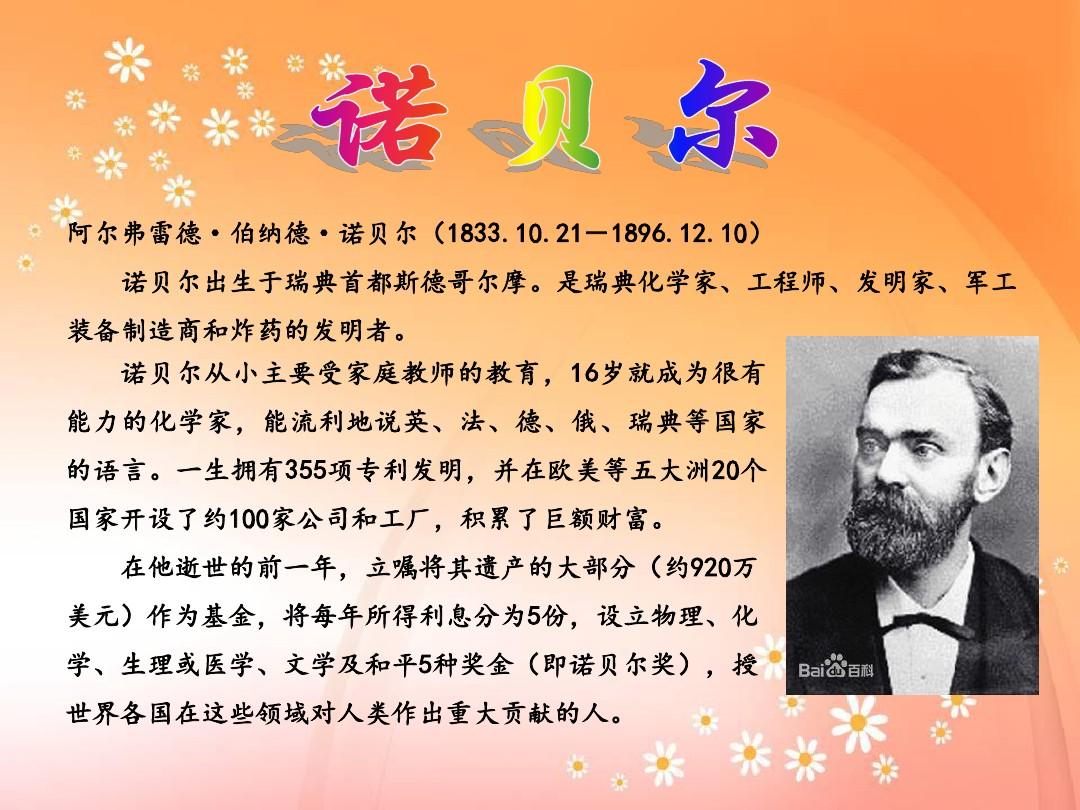 美國物理學家有哪些著名人物_物理學界十大人物_物理學家美國名人堂排名榜
