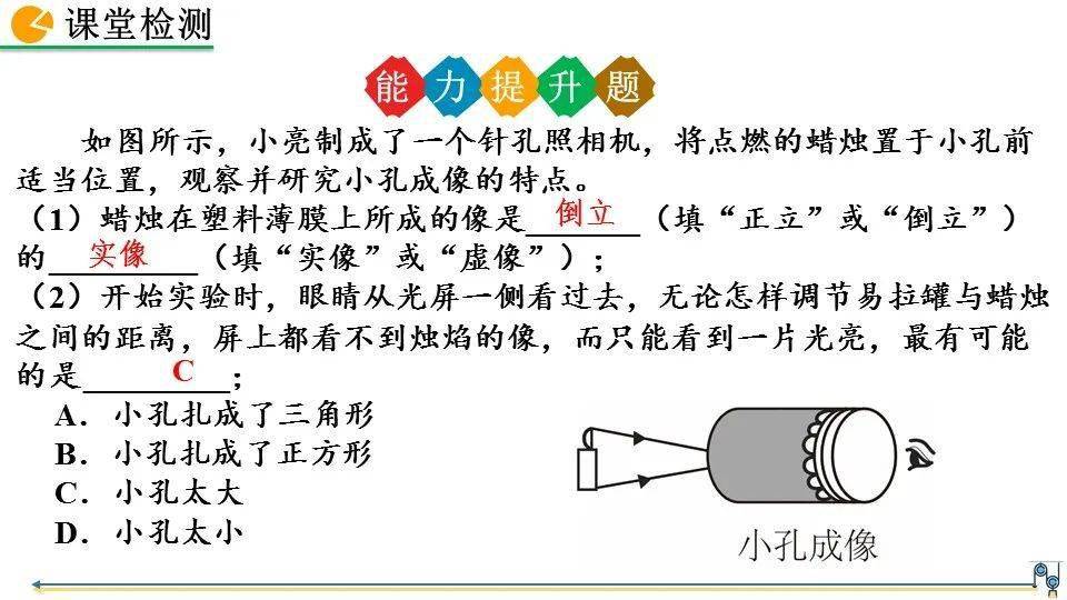 光的直線傳播知識點_八年級物理光的直線傳播知識點_物理光的直線傳播知識點