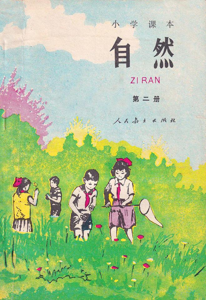 物理實驗卡通圖片_卡通物理學(xué)家_物理卡通圖案