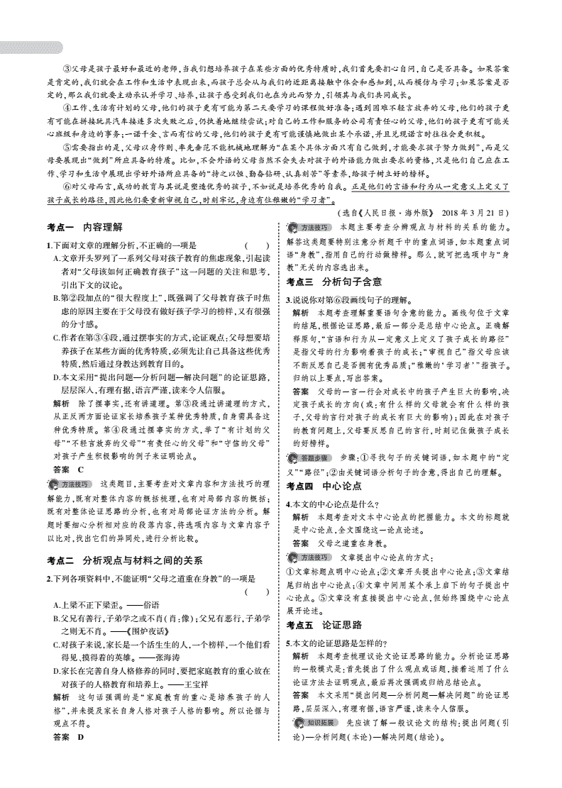 電學(xué)專(zhuān)題復(fù)習(xí)教學(xué)設(shè)計(jì)_電學(xué)教學(xué)視頻_電學(xué)設(shè)計(jì)電路