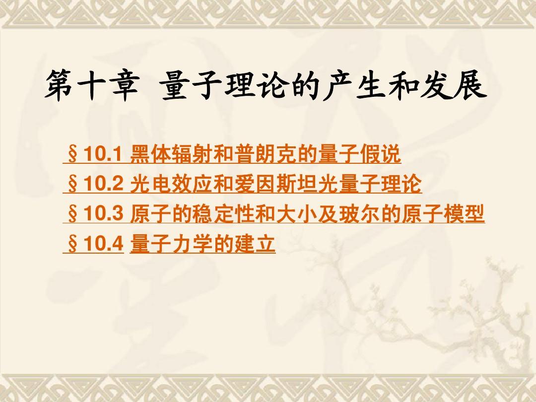 量子通訊作用_量子通訊的缺點(diǎn)_三維通訊有量子通訊嗎