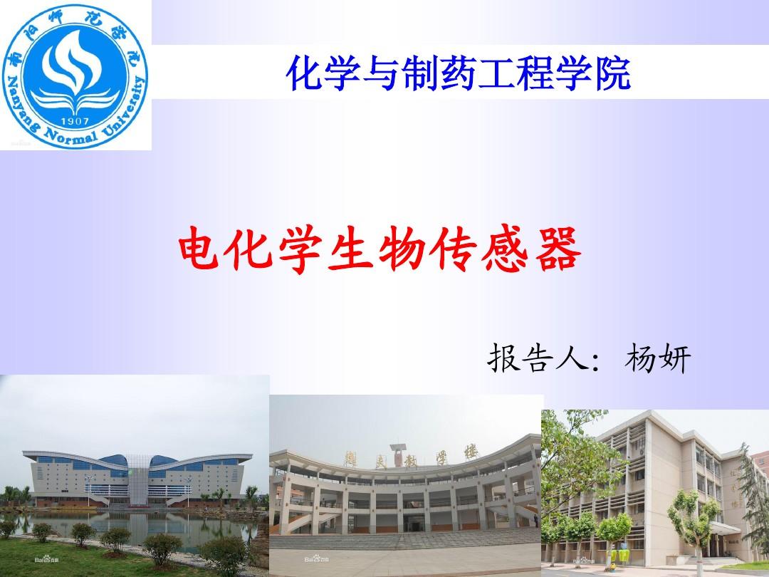 中學(xué)物理實(shí)驗(yàn)論文題目_物理實(shí)驗(yàn)論文初中_中學(xué)物理實(shí)驗(yàn)論文