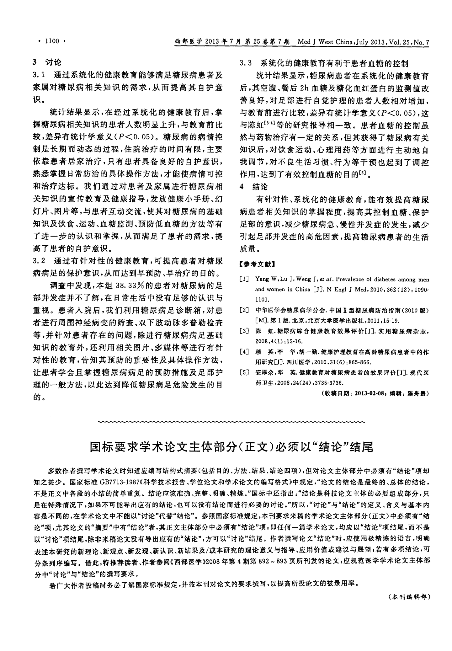 物理地址英文縮寫_物理地址翻譯成英文_物理地址英文怎么寫