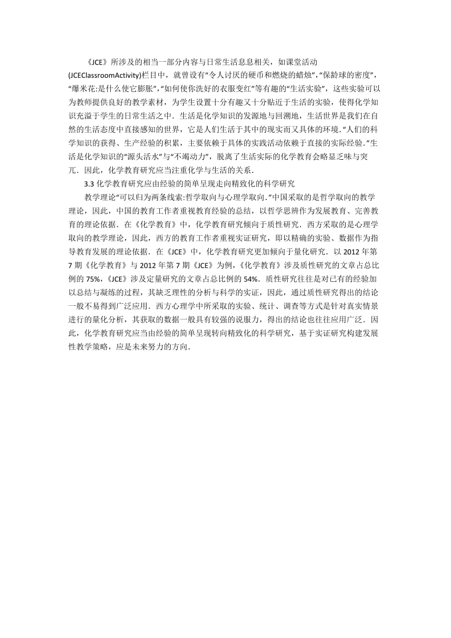 蘭州大學物理系就業_蘭州物理科學與技術學院_蘭州物理就業系大學有幾所