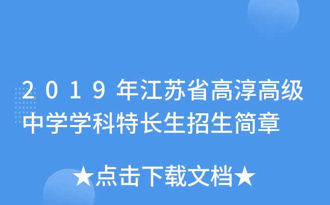 中學(xué)學(xué)科網(wǎng)物理登錄首頁(yè)_中學(xué)物理學(xué)科網(wǎng)app_中學(xué)學(xué)科網(wǎng)物理網(wǎng)