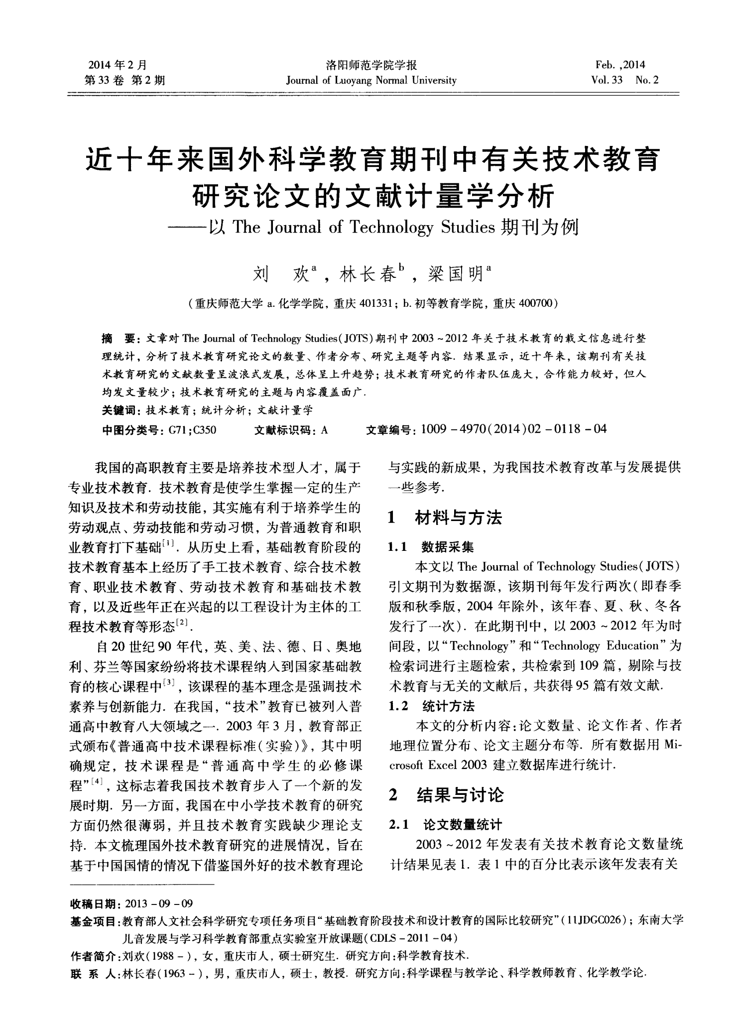 物理實(shí)驗(yàn)實(shí)驗(yàn)小結(jié)怎么寫_物理實(shí)驗(yàn)報(bào)告實(shí)驗(yàn)小結(jié)寫什么_物理實(shí)驗(yàn)小結(jié)怎么寫