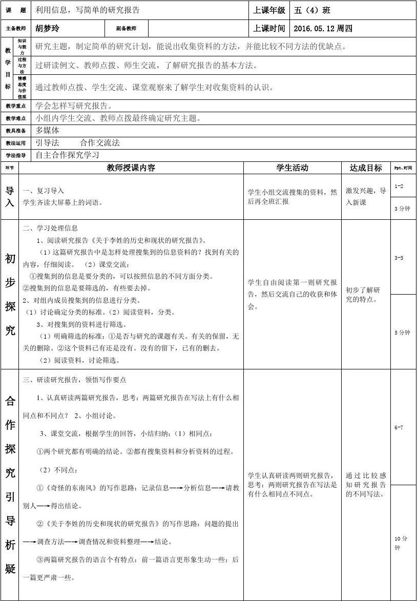 洪水自救物品_洪水臉盆自救物理題_洪水自救方法小視頻