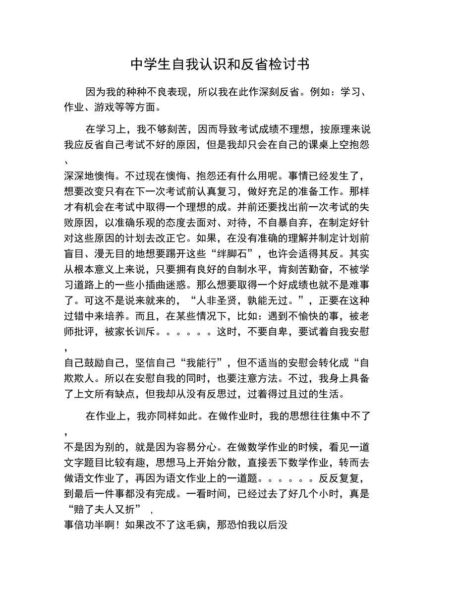 聲音的產(chǎn)生與傳播教學(xué)目標(biāo)_聲音的傳播教學(xué)目標(biāo)_聲音的傳播備課