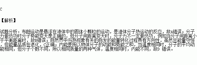 擴(kuò)散現(xiàn)象與分子熱運(yùn)動(dòng)_擴(kuò)散現(xiàn)象與分子熱運(yùn)動(dòng)_擴(kuò)散現(xiàn)象與分子熱運(yùn)動(dòng)