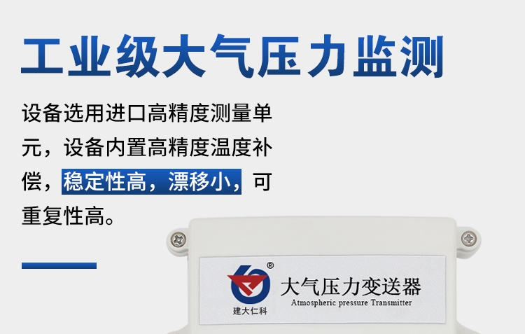 大氣壓強(qiáng)原理是什么_大氣壓強(qiáng)的工作原理_大氣的壓強(qiáng)