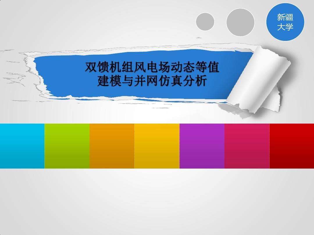 電場線是真實存在的嗎_電場線的特點_電場線