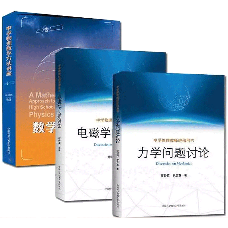 應(yīng)用物理學(xué)專(zhuān)業(yè)出來(lái)做什么工作_應(yīng)用物理學(xué)_應(yīng)用物理學(xué)考研最佳方向