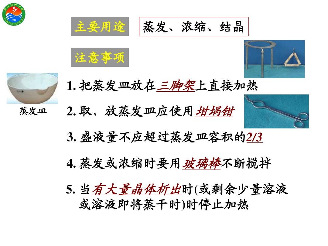 凝固熔化條件是指什么_凝固熔化條件是什么_熔化和凝固的條件是什么