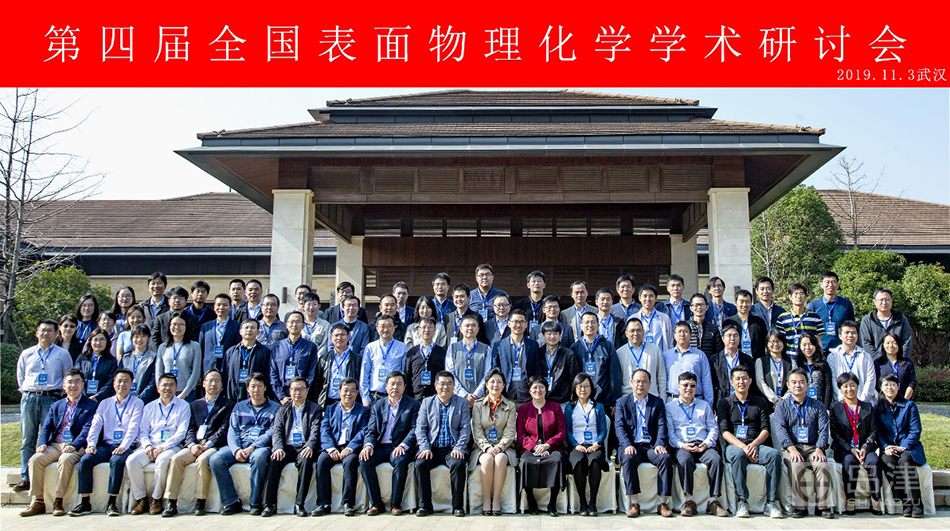 光電工程學(xué)院英文翻譯_物理與光電工程學(xué)院英文_光電工程學(xué)院英語(yǔ)翻譯
