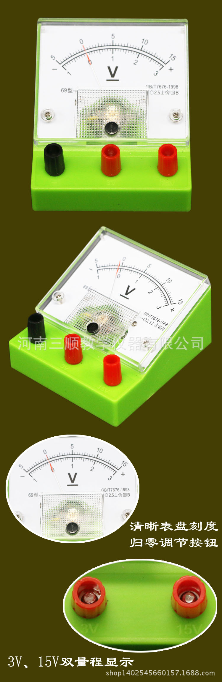 電壓表內阻_電壓表內阻大還是小_電壓表內阻是并聯還是串聯